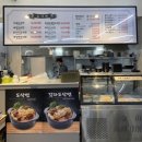 금산산시도삭면 | 전북대 맛집 추천ㅣ중국 현지 맛을 느낄 수 있는 금산 산시도삭면 다녀온 후기