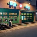 동대구회수산