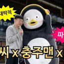 본피씨 이미지