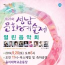 성남아크릴 이미지