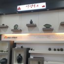 영암군 도기문화센터 이미지