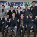 평택1경로당 핀포인트뉴스