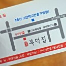 후아푸드 이미지