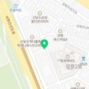 프리마모터스영등포서비스센터 이미지
