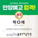 우리들미술학원