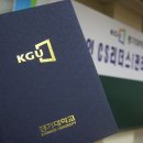 경기대학교 관광전문대학원 이미지