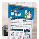 잠실새내역정형외과의원 네이버블로그