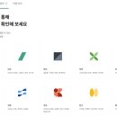 브랜빕 이미지