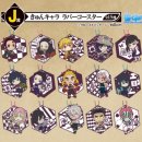 놀이터뽑기방 | 귀멸의 칼날 기유 피규어 뽑으러 망원 가챠샵 놀이터가챠 귀칼 쿠지 뽑기 결과는?