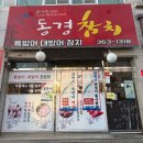 평산남로 이미지