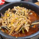 김포가마솥국밥 네이버블로그