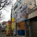 명가보쌈 이미지