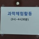 부개3동주민센터 이미지