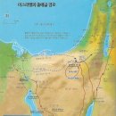 약속의땅 이미지