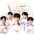 2024 롤드컵 월즈 결승전 결과 T1 2연패 우승