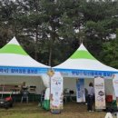 백제산업계기