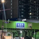 레인보우모텔 | 용산 모텔 레인보우 호텔 남영역 비즈니스 숙소