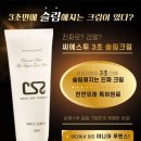 유마인 이미지