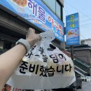 고가네해물아구찜 | 이천 창전동 알곤찜 강력 추천 이천 고가네해물찜 포장 후기