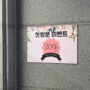 수성구바디관리ㅣ만촌동피부관리 ㅣ&#39;다원하다&#39; 아로마테라피