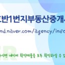 테크노호반공인중개사사무소 이미지