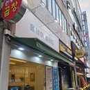 괴안동샌드위치 맛집 올데이샐러드 포장 후기