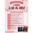 블루인옐로우 이미지
