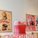 베러먼데이기장