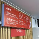 냉삼뷰 이미지