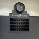 청명 더스위트 | 괴산] 반려견과 편하게 쉬고 싶은 날 &#34;사진보다 실물이 더 예쁜 청명호텔후기✨&#34; (펫프렌들리룸 + 피크닉존)