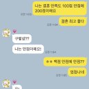 웨딩이야기