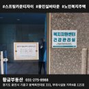 황금자이부동산공인중개사사무소 이미지