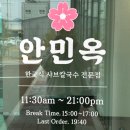 월영동113 이미지