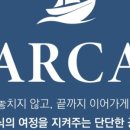 위례고등학교 | 위례수학학원 위례고등학교 수학 교육 아르카수학학원