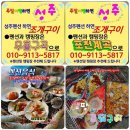 내설악펜션