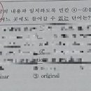 삼산중학교 | [비전영어중국어학원] 삼산중학교 3학년1학기 기말고사 영어 리뷰