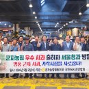 군자농협 청정괴산사과 서울청과(주) 본격 출하 개시 -군자농협 APC 2,000톤 출하예정 이미지