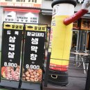 잘돼지 이미지