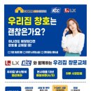 전단지더베스트클래스