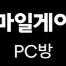 메가 PC방 이미지