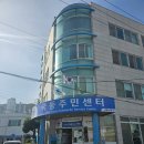 국동 주민센터 이미지