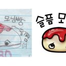푸드리안