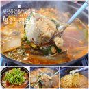 해뜰날식당 네이버블로그