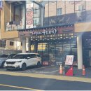 제주족발 이미지