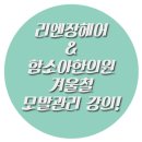 진하한의원 이미지