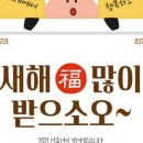 마리네가게