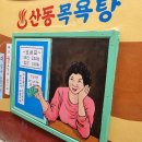 지리산 둘레길 20코스 일부, 21코스(끝!) 이미지