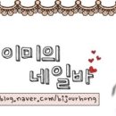 네일365데이