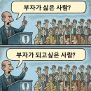 생각하는두꺼비수학4관학원 | 황소 경시반 대치점 9개월 Up&Down 겪으며 잘 다니는 지원 방법, 생각하는황소 단평준비방법 단평공부법