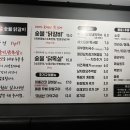 약수참숯불닭갈비
